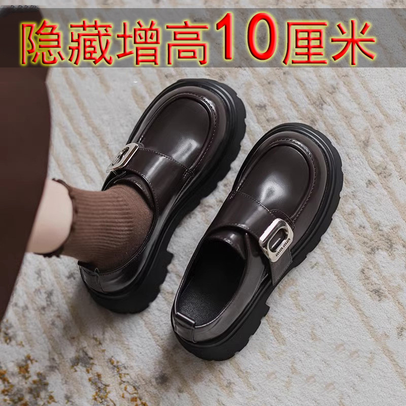 真皮乐福鞋女10cm矮子乐2025新款内增高厚底休闲松糕小个子粗跟潮