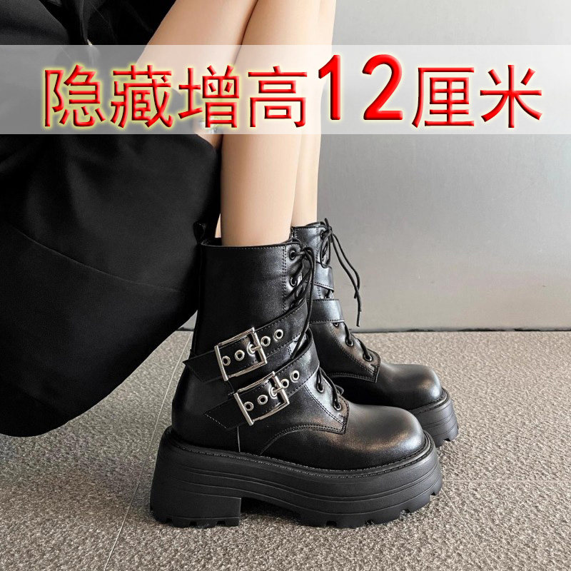 2025新款小个子马丁靴女12cm内增高全牛真皮厚底矮子乐休闲松糕潮