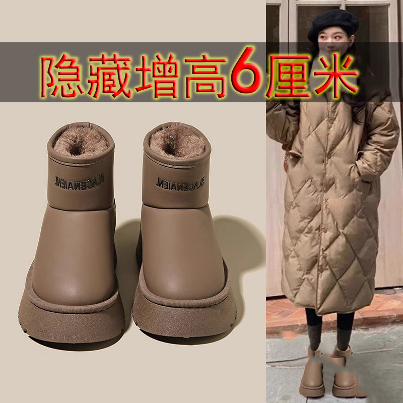 芭嫦葆2024新款厚底雪地靴