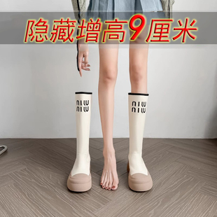小个子弹力长靴女9cm内增高全牛真皮厚底休闲矮子乐高筒弹力靴潮