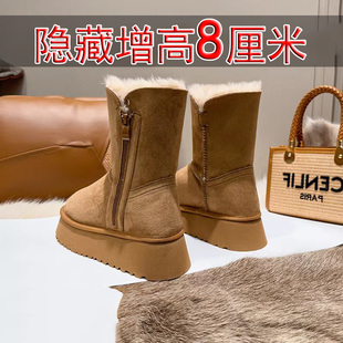 2025新款雪地靴女8cm小个子加绒保暖皮毛一体休闲厚底内增高冬季