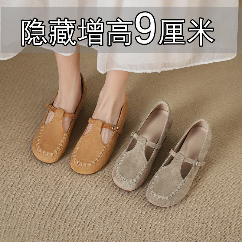2026新款小个子玛丽珍鞋女9cm内增高粗跟真皮绒面一字带高跟单鞋