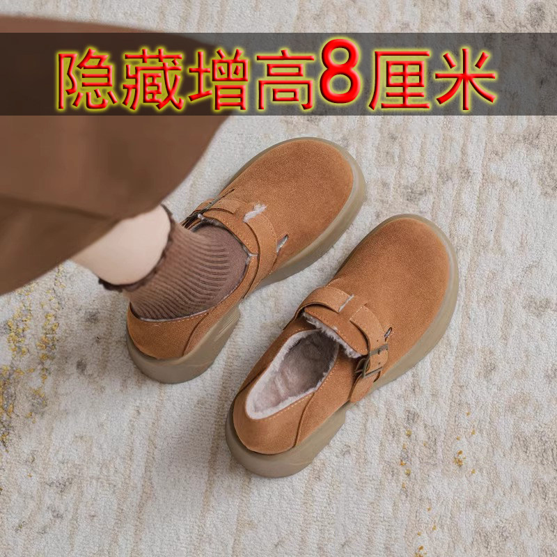 矮子乐厚底勃肯鞋女8cm内增高加绒保暖全牛真皮休闲乐福全包博肯