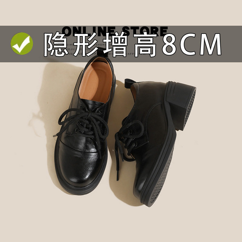 2026新款系带内增高女8cm小个子复古英伦黑色百搭单鞋小皮乐福鞋