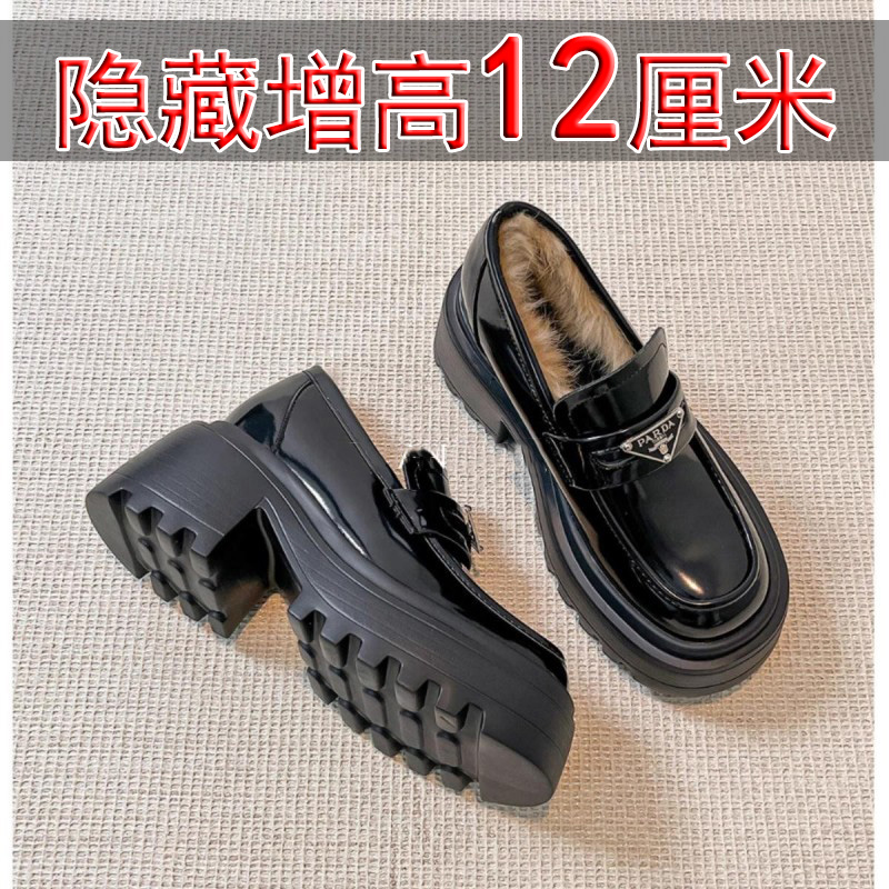真皮三角标乐福鞋女12cm小个子兔毛内增高加绒保暖休闲厚底防滑冬