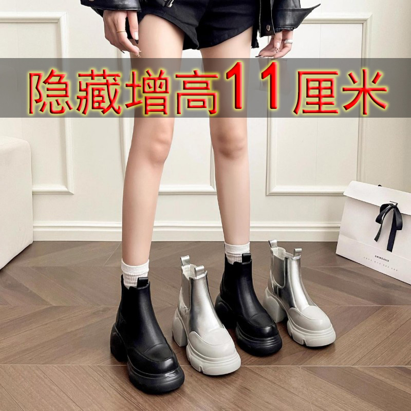 芭嫦葆新款小个子马丁烟筒靴