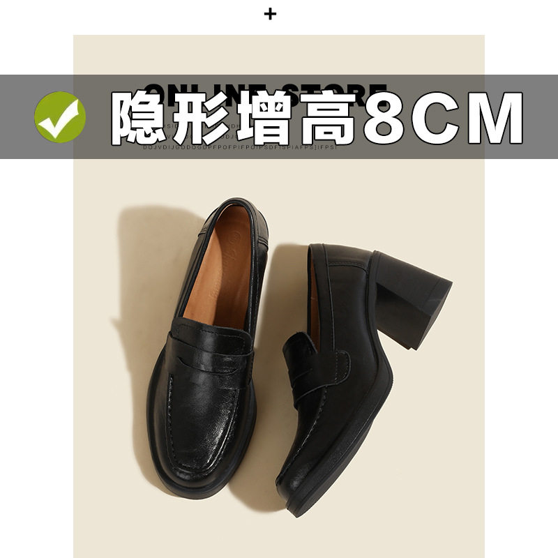 简约羊皮版高跟女复（豆豆鞋）