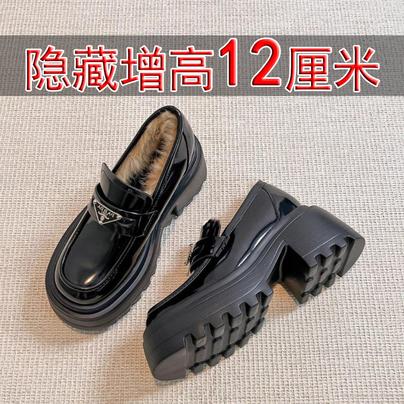 三角标小个子乐福鞋女12cm增高全牛真皮厚底休闲防滑加绒保暖兔毛