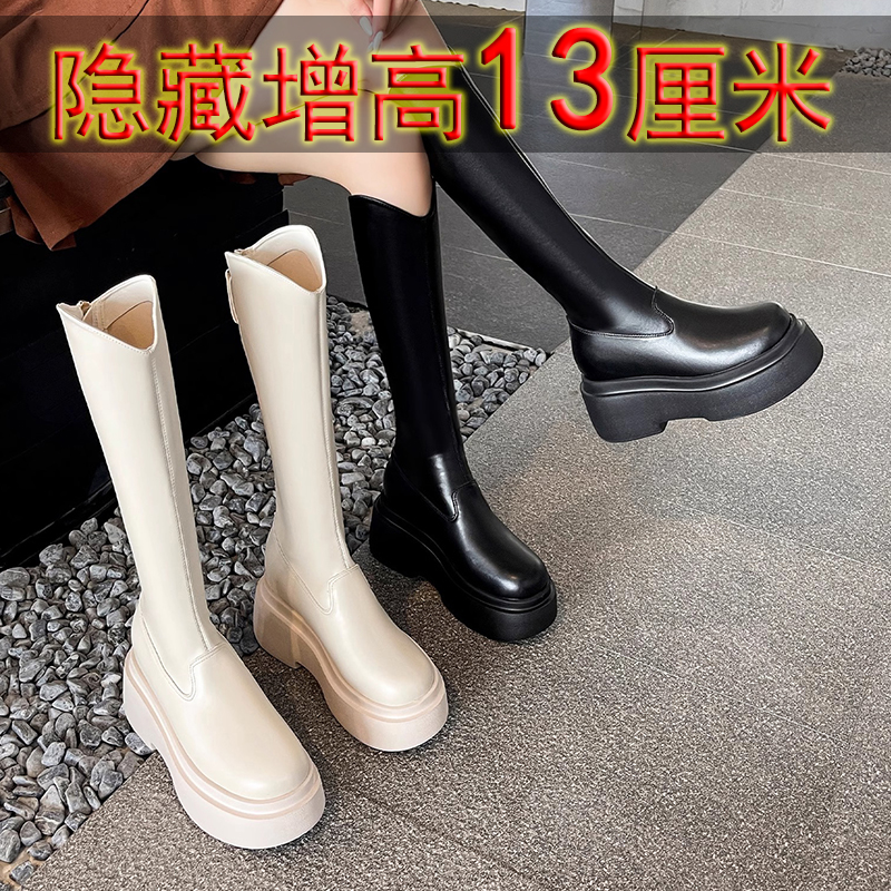 芭嫦葆新款12cm增高厚底休闲靴