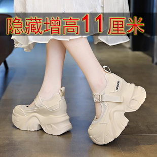 矮子乐内增高玛丽珍婚鞋女11cm厚底全牛真皮休闲小个子厚底松糕鞋