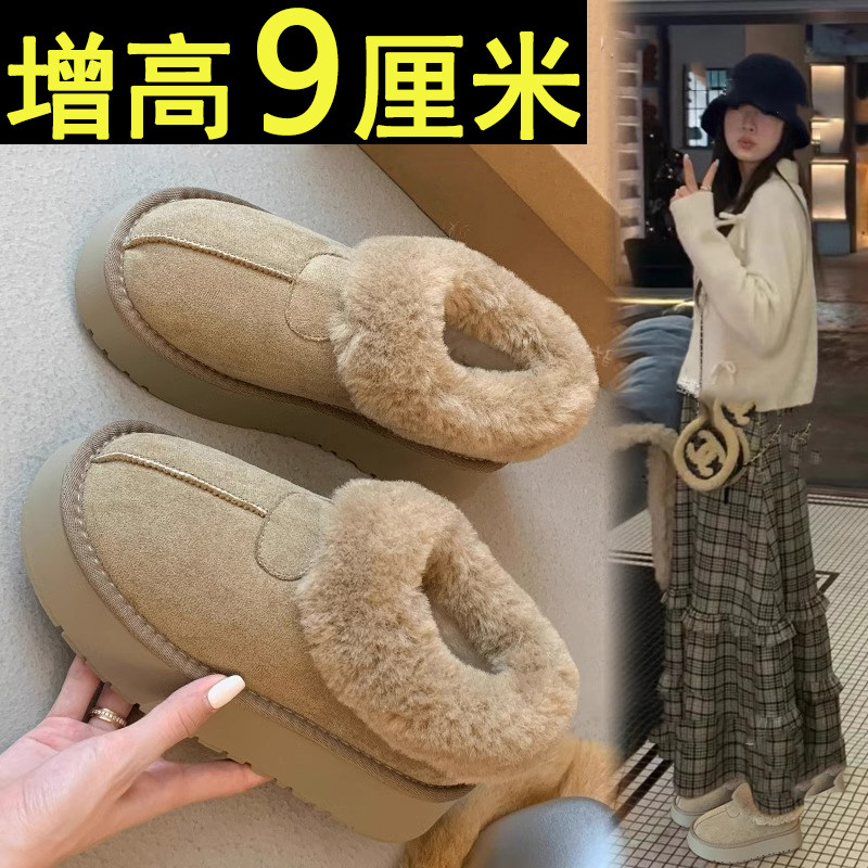 芭嫦葆厚底雪地靴冬季新款