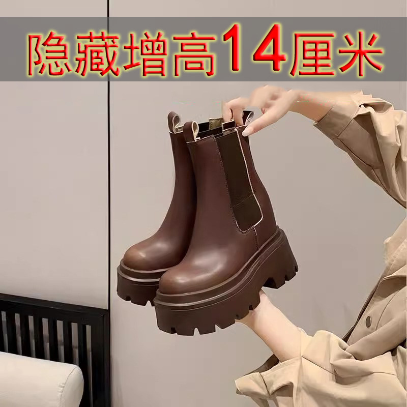 2025新款小个子马丁靴女14cm内增高全牛真皮厚底休闲加绒烟筒靴冬