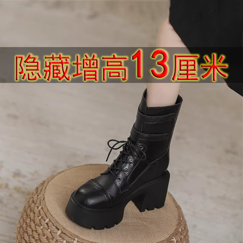 芭嫦葆内增高马丁靴女13cm小个子全牛真皮厚底英伦机车系带短靴冬