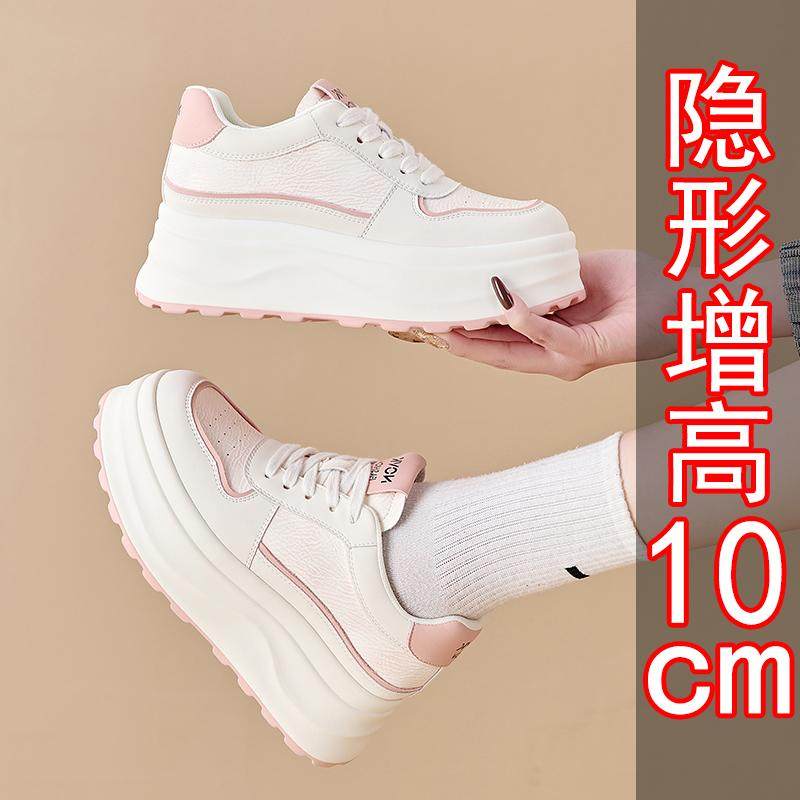 2025春季新款真皮小白鞋女9cm小个子内增高厚底休闲轻薄软底板鞋