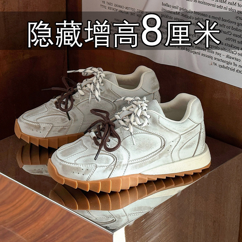真皮内增高德训鞋女8cm小个子2025新款休闲运动软厚底阿甘小白鞋