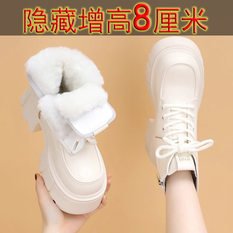 2025新款马丁靴女8cm内增高全牛真皮加厚绒羊毛雪地靴保暖防水滑