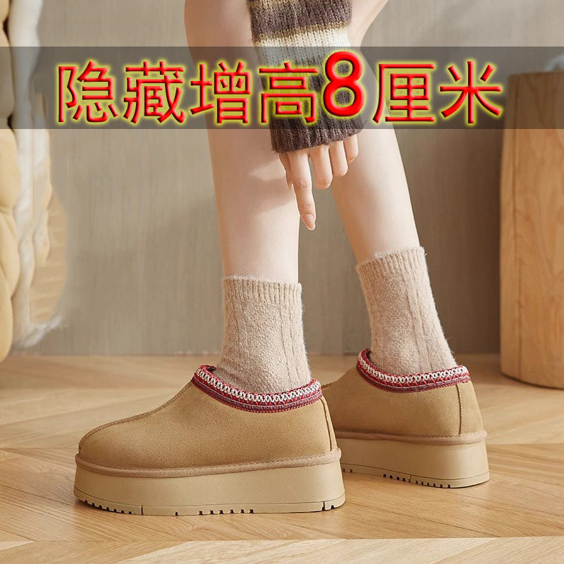 民族风厚底包头半拖鞋女9cm内增高真皮毛一体休闲保暖加绒一脚蹬
