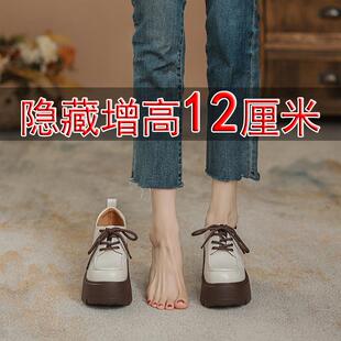英伦风真皮乐福鞋女12厘米小个子内增高休闲厚底法式复古小皮鞋轻