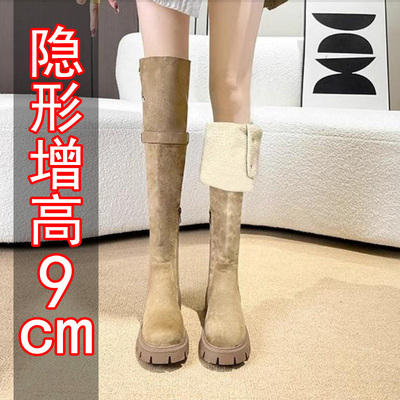 2025新款小个子长筒靴女9cm内增高加绒保暖休闲过膝雪地长靴过膝