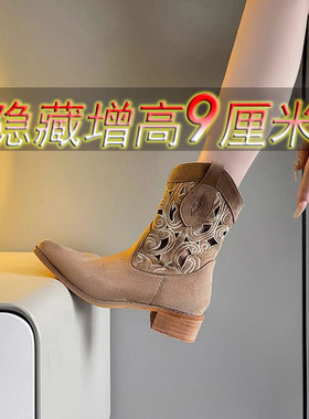 小个子V口西部牛仔靴女9cm内增高全牛真皮镂空休闲尖头厚底夏季潮