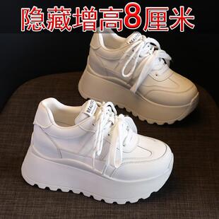 2025新款厚底老爹鞋女8厘米春秋季ins潮全牛真皮内增高运动阿甘鞋