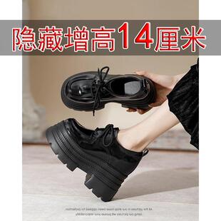 2025新款英伦风乐福鞋女14cm内增高全牛真皮厚底休闲松糕勃肯系带