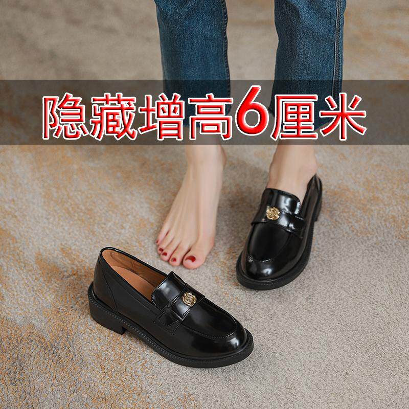 山茶花英伦风乐福鞋女6厘米小个子内增高全牛真皮厚底休闲一脚蹬