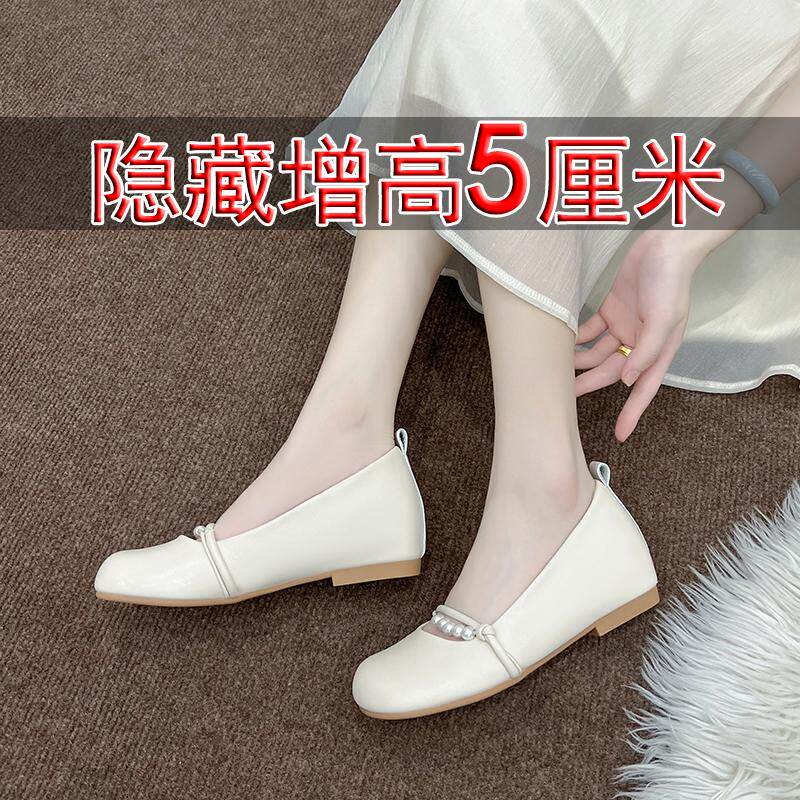 内增高玛丽珍鞋女5cm2025新款小个子全牛真皮厚底休闲珍珠小香风