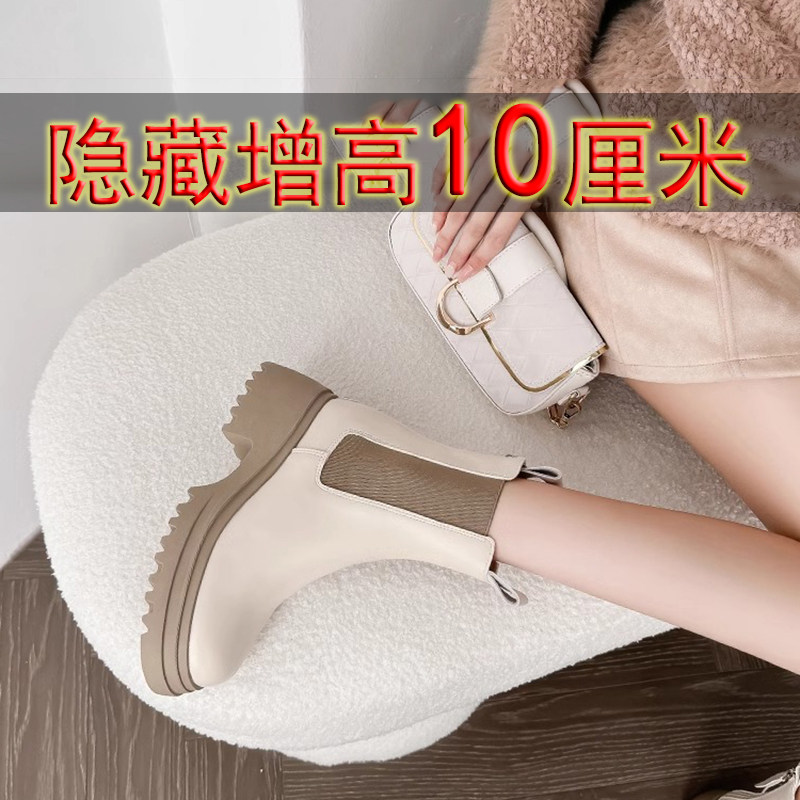真皮内增高马丁靴女10cm小个子全牛真皮厚底休闲加绒保暖切尔西冬