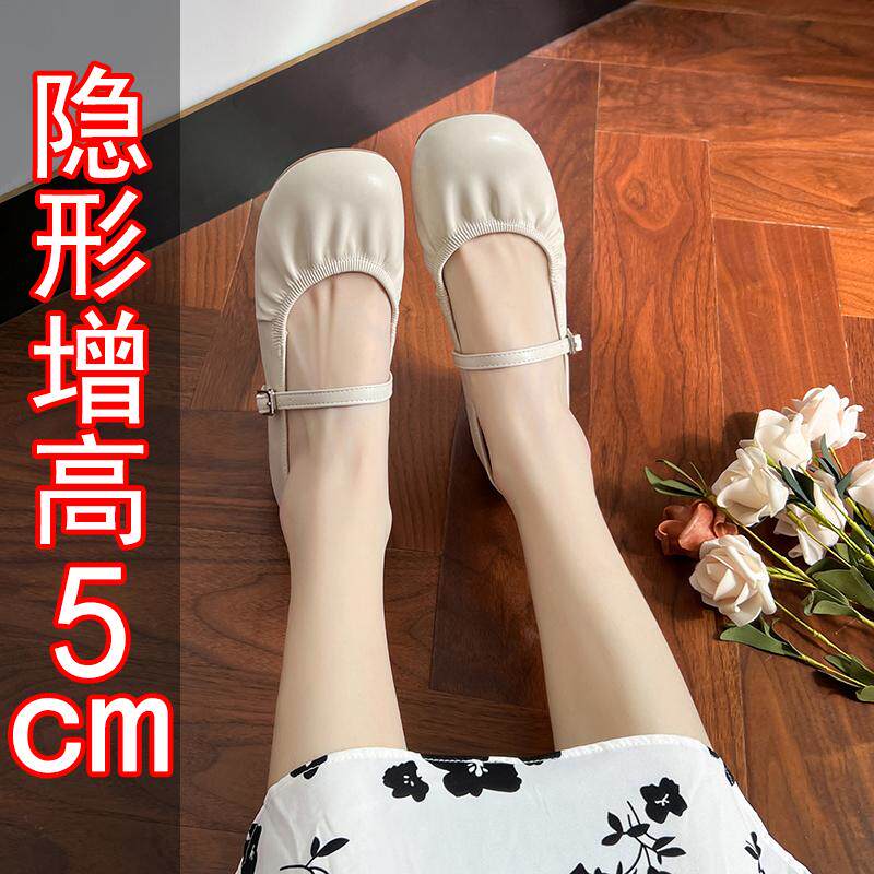 芭嫦葆玛丽珍女鞋5CM内增高2025新款去全牛真皮休闲软豆豆奶奶鞋