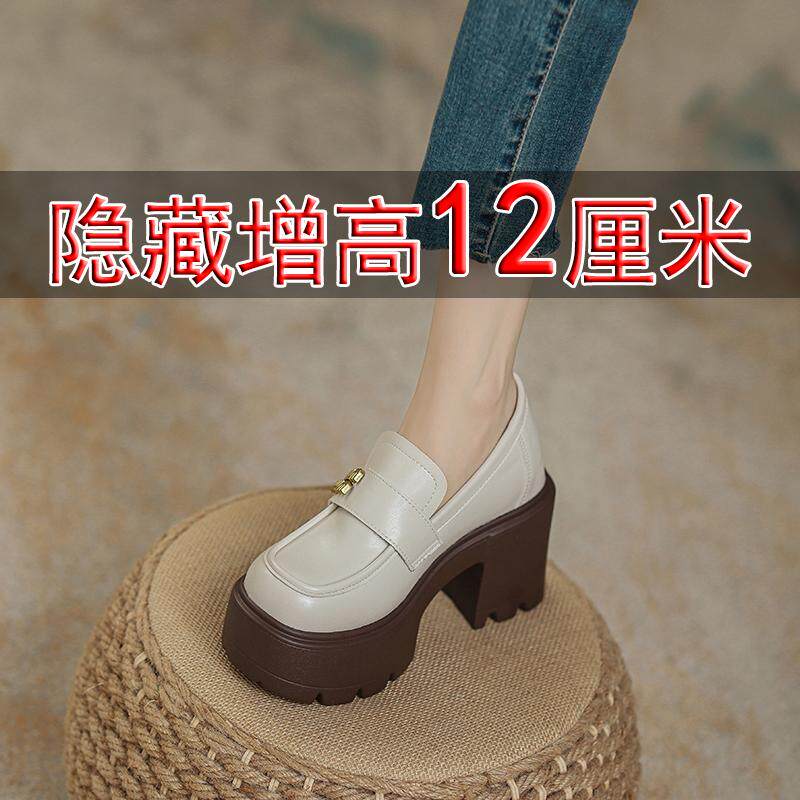 真皮版12厘米小个子内增高英伦乐福鞋女粗跟超高跟松糕小皮单厚底