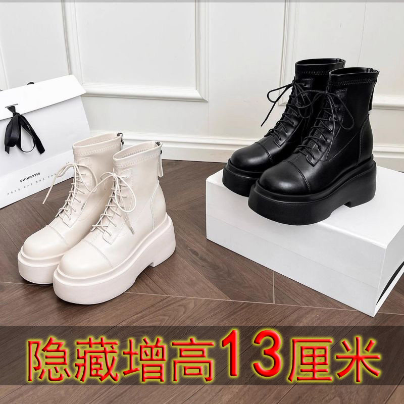 小个子马丁靴女13cm内增高全牛真皮新款休闲厚底防滑松糕短筒新款