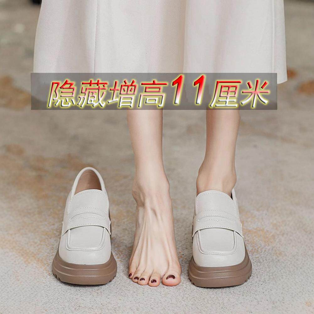 小个子乐福鞋女11cm内增高全牛真皮厚底休闲矮子乐轻便软底高跟潮