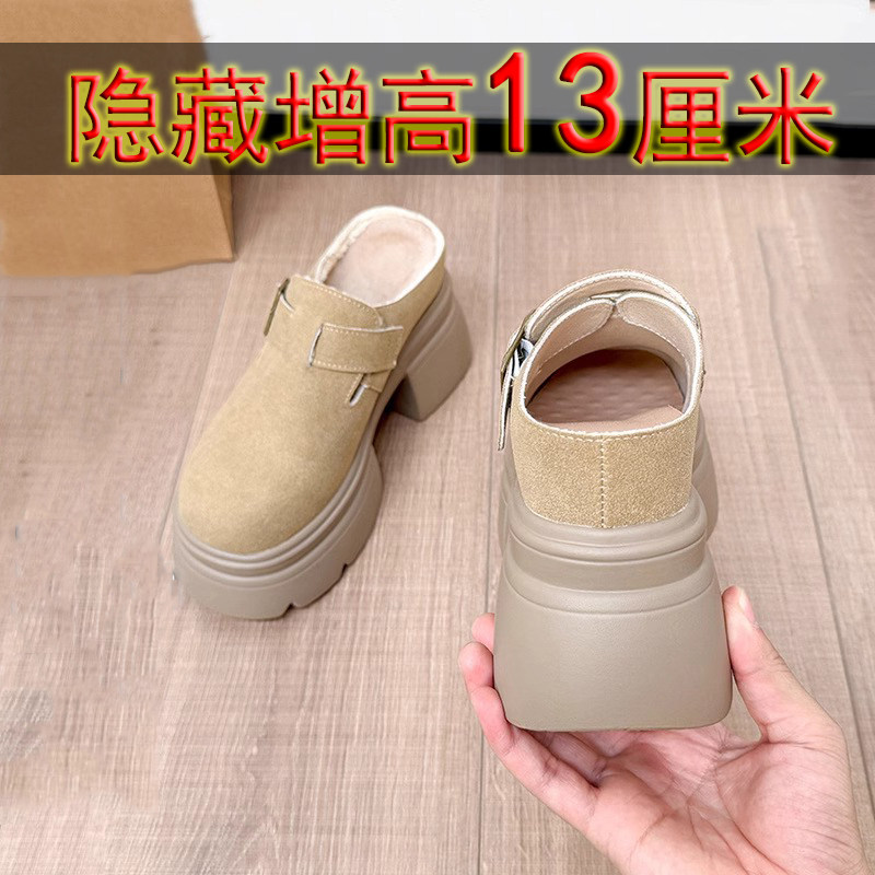 芭嫦葆黑色小皮鞋一脚蹬厚底
