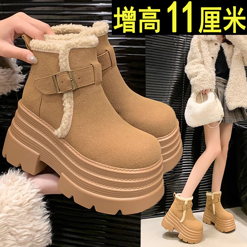 芭嫦葆真皮厚底雪地靴