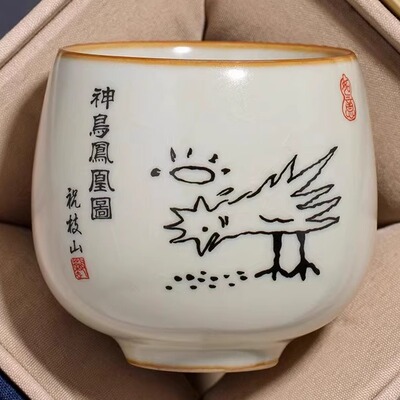 汝窑神鸟凤凰图茶杯主人杯个人专用罗汉杯开片陶瓷定制茶碗品茗杯