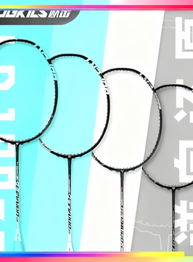 OGKILS欧击柳丁100zz白黑羽毛球拍LD碳素纤维专业级进攻拍专卖店