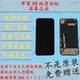 苹果屏幕苹果xr屏幕总成xr屏幕苹果iPhonexr原装 拆机手机屏幕总成