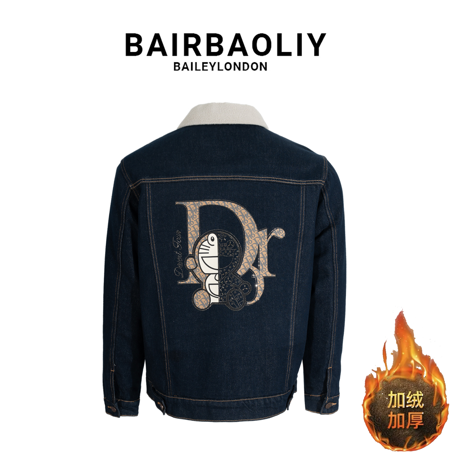 BAIRBAOLIY高端大牌轻奢夹克设计师男装翻领加绒加厚工装复古上衣