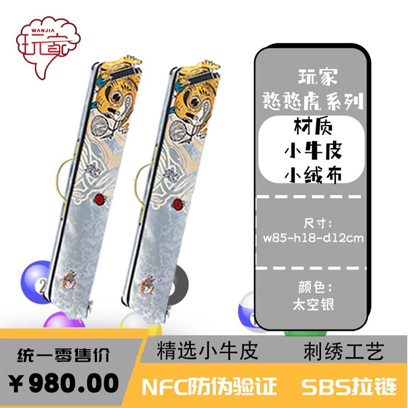 Lizard莱瑟塔台球玩家杆包彩虹系列杆桶进口小牛皮大容量7孔图片