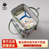 babycare妈咪包多功能母婴包双肩背包辣妈时尚 外出妈妈包出行遛娃