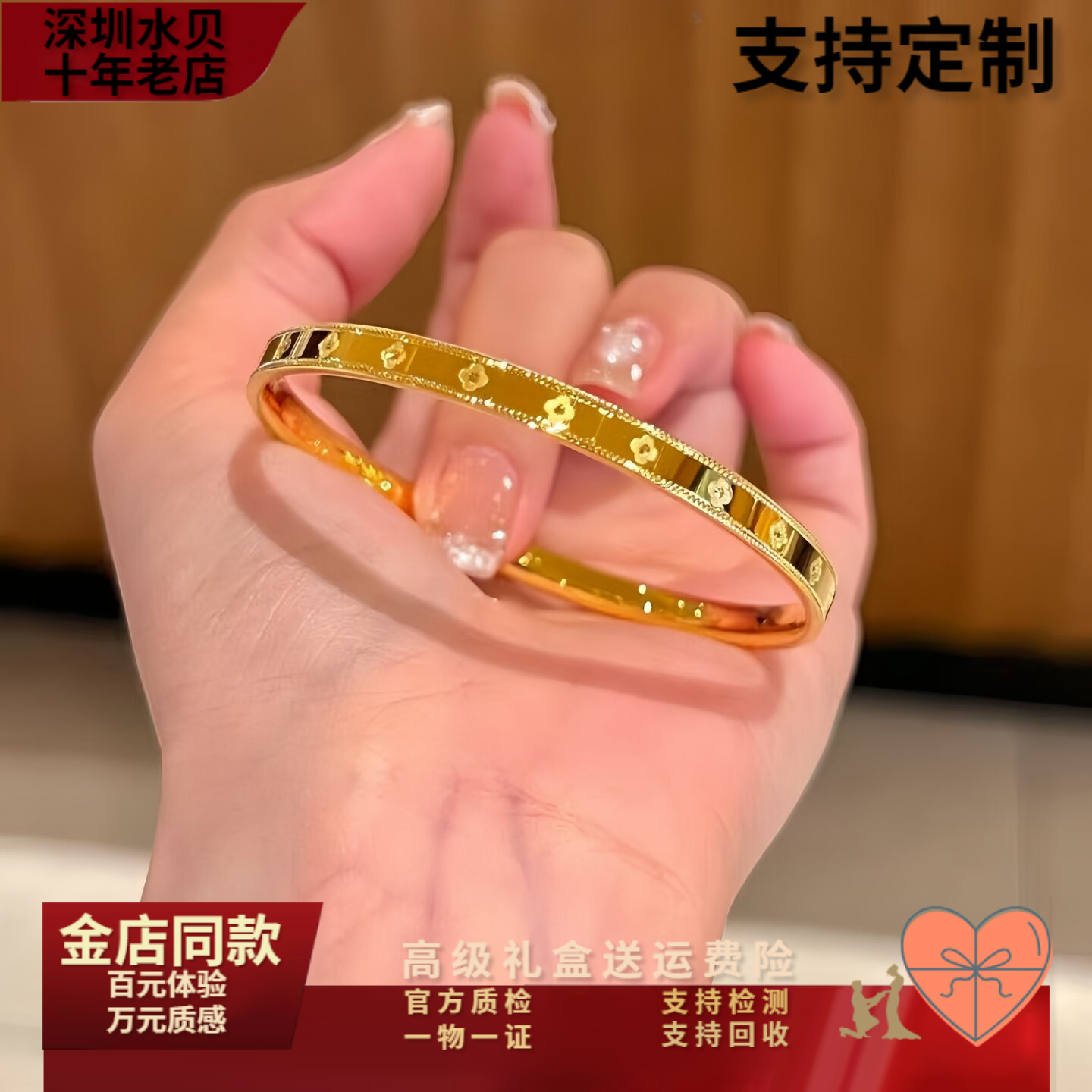 金包银幸运四叶草手镯实心素圈镯子时尚女手环节日生日送女友礼物