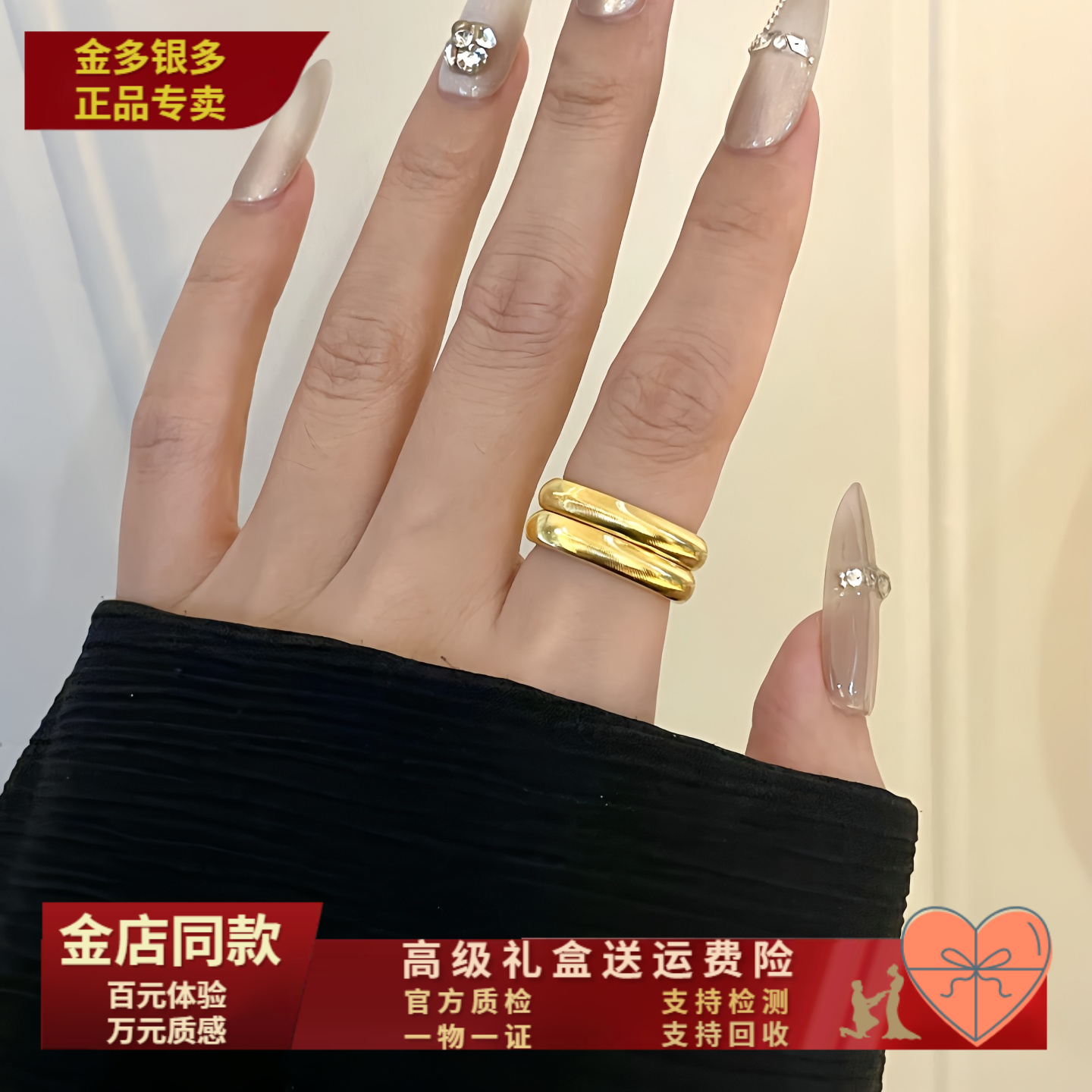 金包银泥鳅背戒指情侣对戒