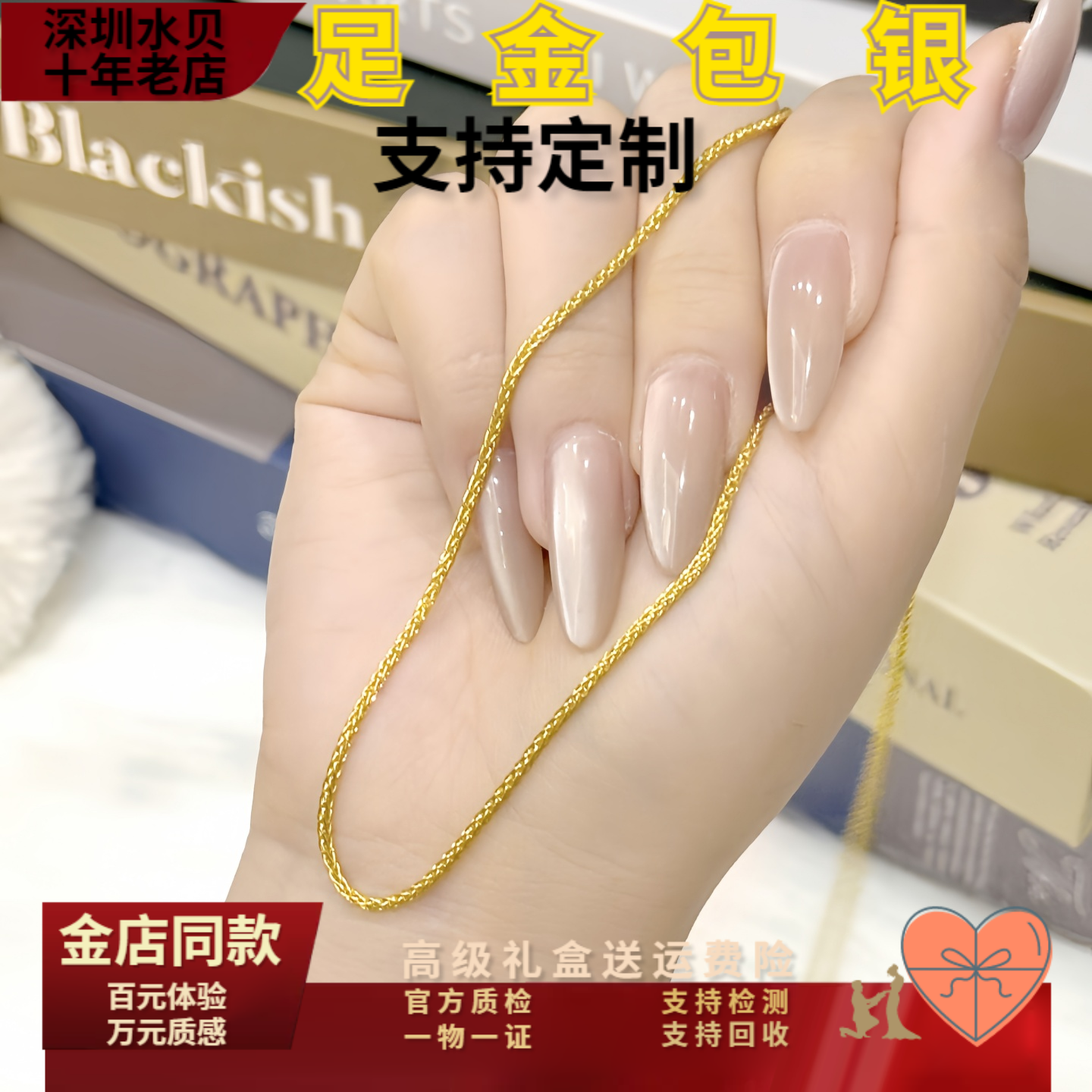 金包银肖邦项链时尚简约镂空锁骨链女款毛衣链节日生日礼物送女友