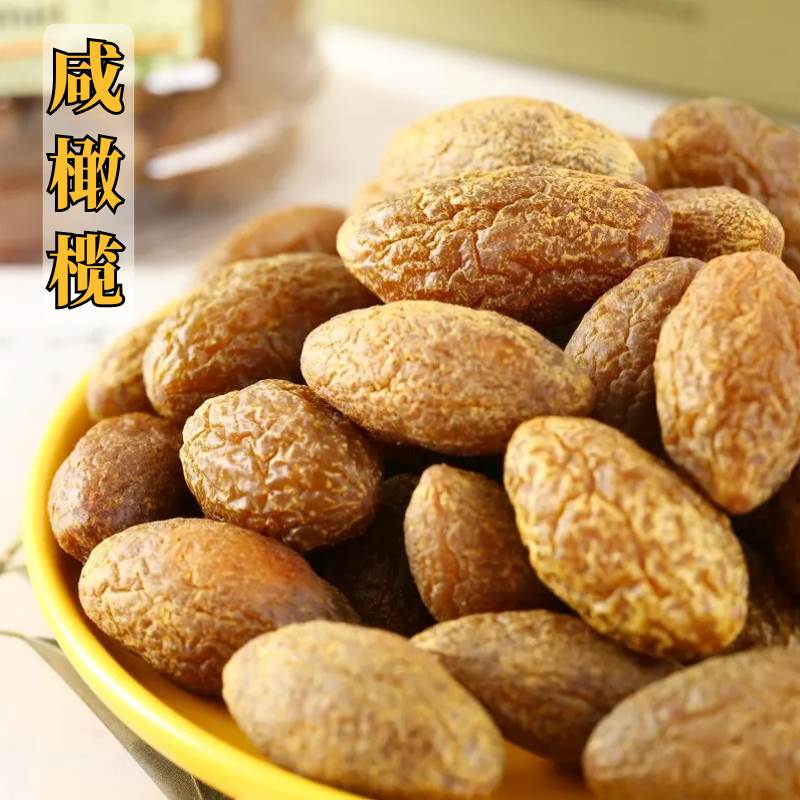 香港金冠爱莱客回味咸橄榄250g罐装甘草橄榄超咸蜜饯果干果脯零食