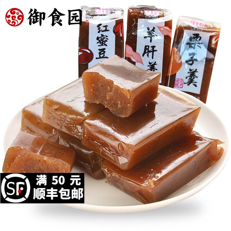 御食园羊肝羹栗子羹250g老北京特产小吃传统糕点心美味零食小包装