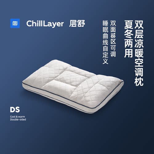 可调节成人枕头软管可水洗枕头