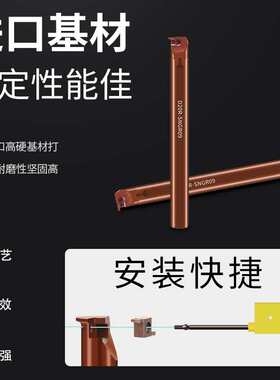 楚傲数控小径内孔切槽刀SNGR 7GR8GR9GR刀片一支包邮浅槽刀杆