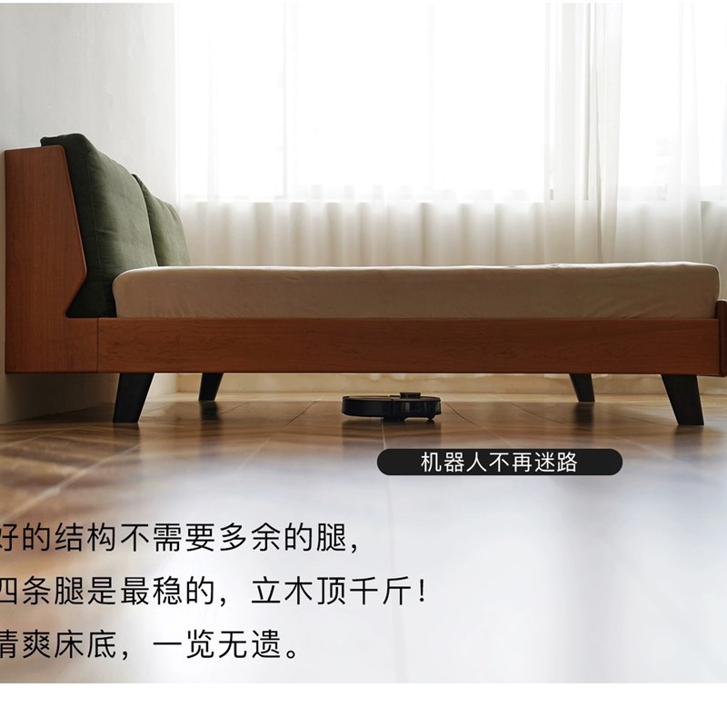 现代简约樱桃木实木床软包北欧原木C吐司双人床1米5日式家用卧室