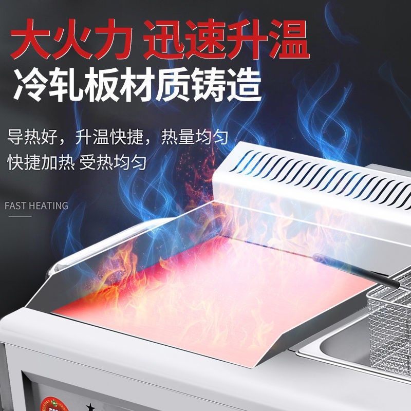 商用多功能燃气小吃车手抓饼油炸煮串铁板烧烤摆摊夜市Z流动手推,厨房/烹饪用具,烧烤车,淘宝优惠券,粉丝福利购,淘宝优惠卷